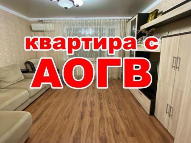 Квартира продажа в Ростовская область