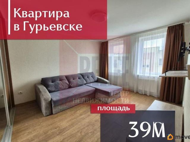 Квартира продажа в Гурьевский Р-н, Калининградская область