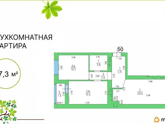 Квартира продажа в Гурьевский Р-н, Калининградская область