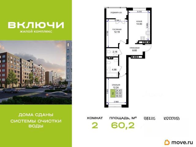 Квартира продажа в Гурьевский Р-н, Калининградская область
