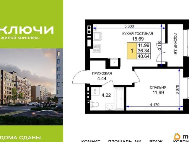 Квартира продажа в Гурьевский Р-н, Калининградская область