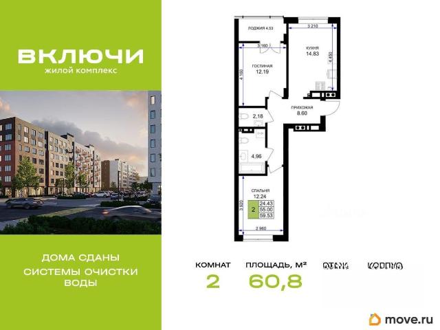 Квартира продажа в Гурьевский Р-н, Калининградская область