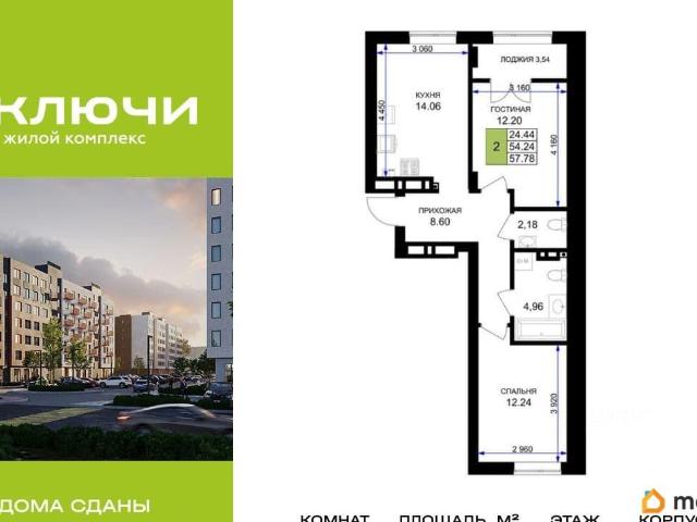 Квартира продажа в Гурьевский Р-н, Калининградская область