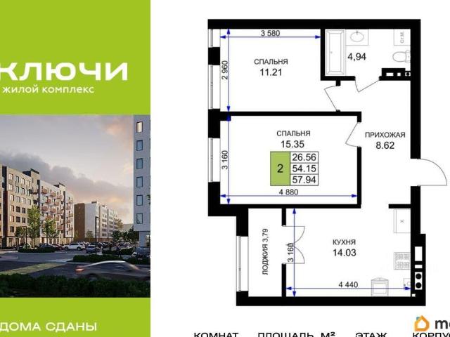 Квартира продажа в Гурьевский Р-н, Калининградская область