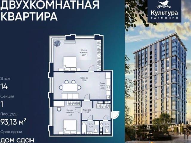 Квартира продажа в Хабаровск, Хабаровский Край