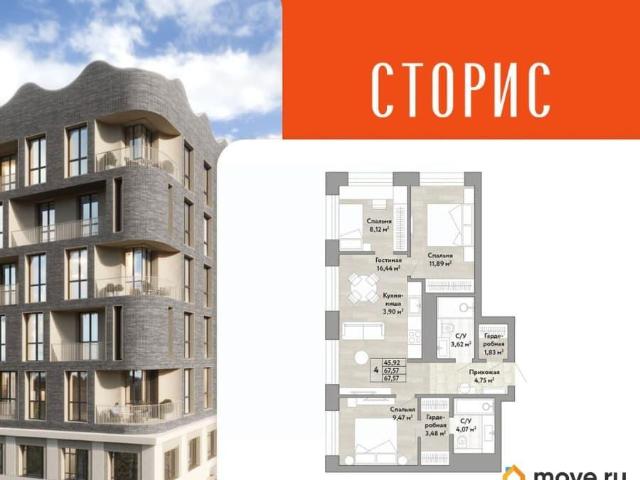 Квартира продажа в Хабаровск, Хабаровский Край