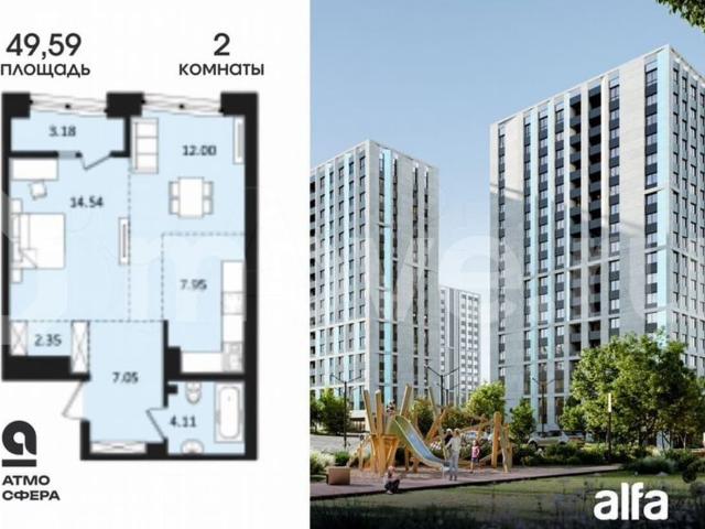 Квартира продажа в Хабаровск, Хабаровский Край