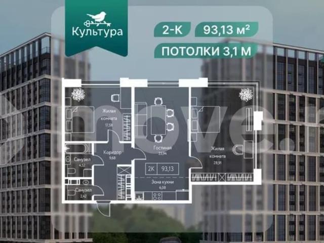 Квартира продажа в Хабаровск, Хабаровский Край