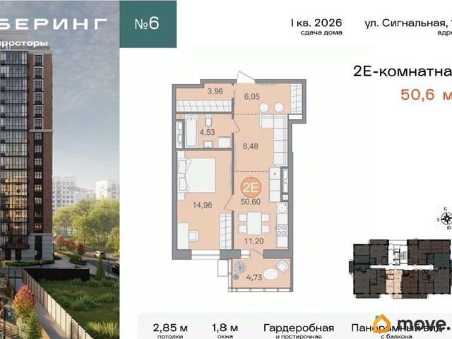 Квартира продажа в Хабаровск, Хабаровский Край