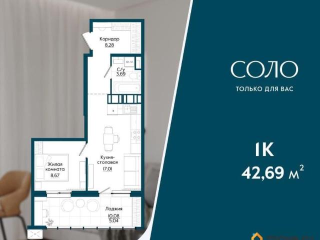 Квартира продажа в Хабаровск, Хабаровский Край