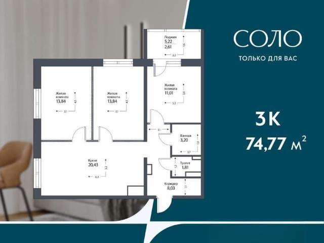 Квартира продажа в Хабаровск, Хабаровский Край