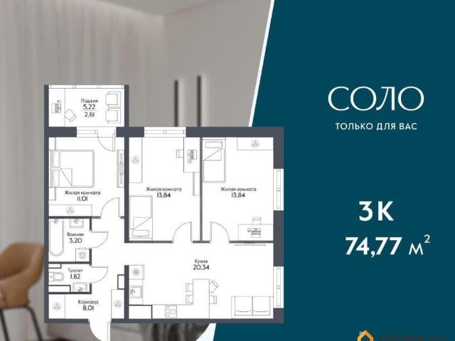 Квартира продажа в Хабаровск, Хабаровский Край