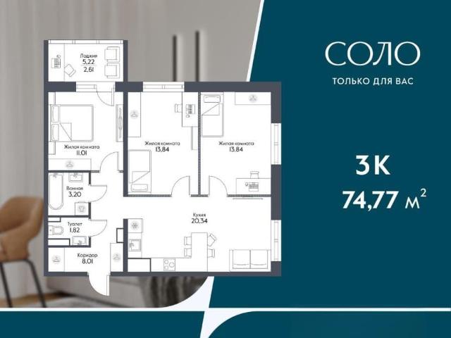 Квартира продажа в Хабаровск, Хабаровский Край