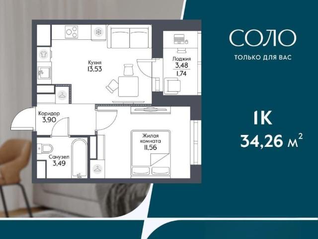 Квартира продажа в Хабаровск, Хабаровский Край