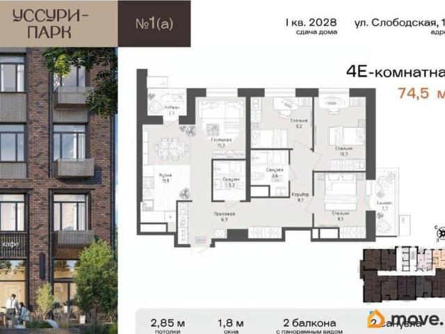 Квартира продажа в Хабаровск, Хабаровский Край