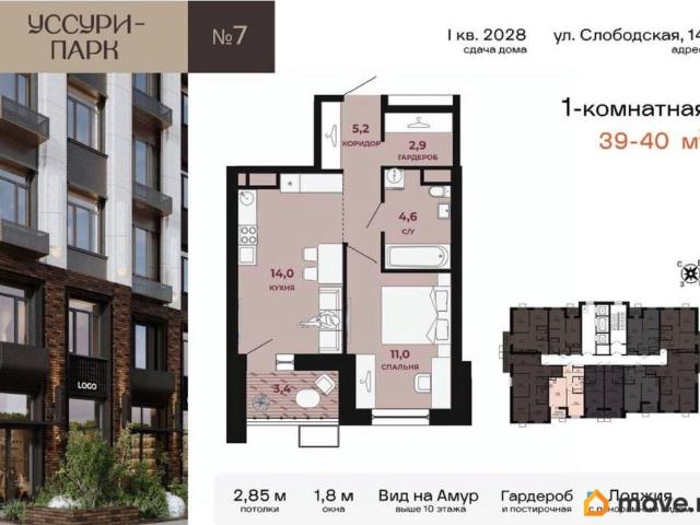 Квартира продажа в Хабаровск, Хабаровский Край