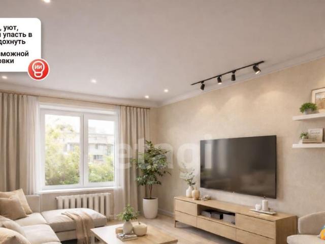 Квартира продажа в Хабаровск, Хабаровский Край