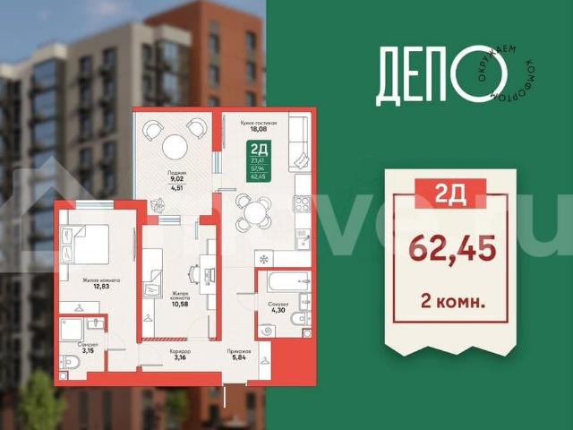 Квартира продажа в Хабаровск, Хабаровский Край