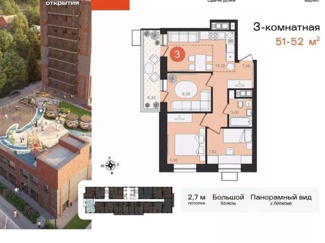 Квартира продажа в Хабаровск, Хабаровский Край