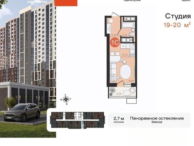 Квартира продажа в Хабаровск, Хабаровский Край