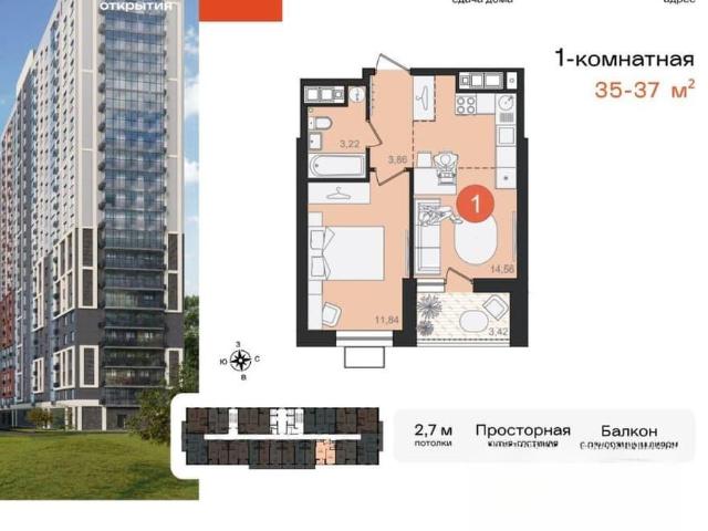 Квартира продажа в Хабаровск, Хабаровский Край