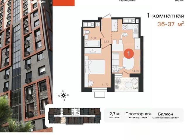 Квартира продажа в Хабаровск, Хабаровский Край