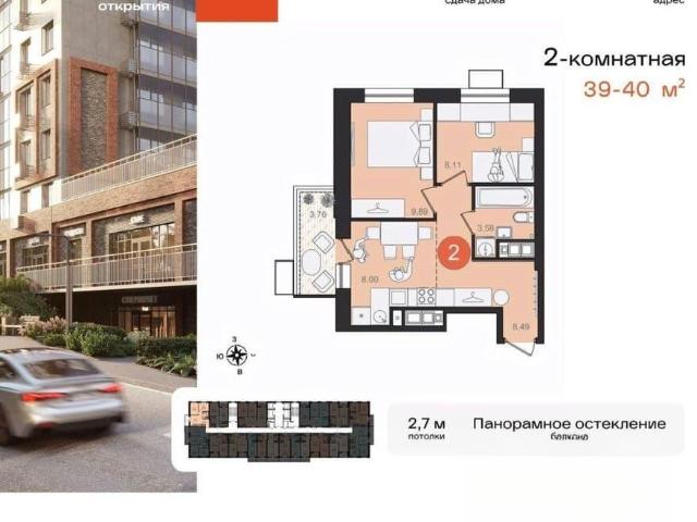 Квартира продажа в Хабаровск, Хабаровский Край