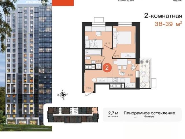 Квартира продажа в Хабаровск, Хабаровский Край
