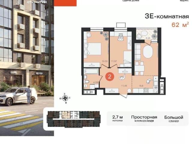 Квартира продажа в Хабаровск, Хабаровский Край