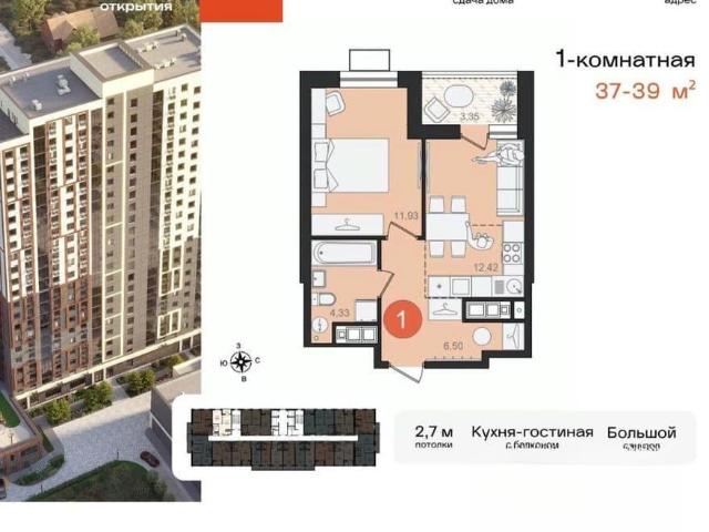 Квартира продажа в Хабаровск, Хабаровский Край
