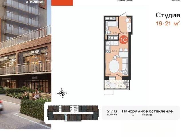Квартира продажа в Хабаровск, Хабаровский Край