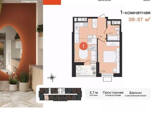 Квартира продажа в Хабаровск, Хабаровский Край