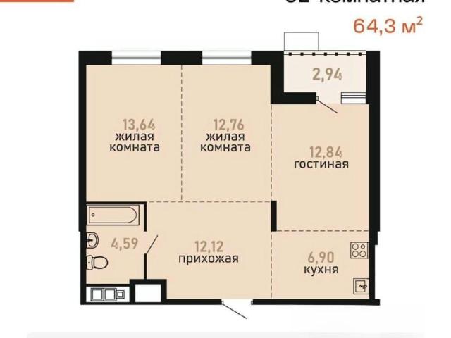 Квартира продажа в Хабаровск, Хабаровский Край