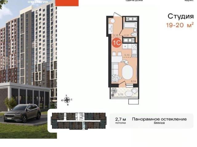 Квартира продажа в Хабаровск, Хабаровский Край