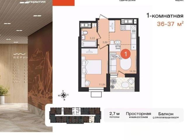 Квартира продажа в Хабаровск, Хабаровский Край