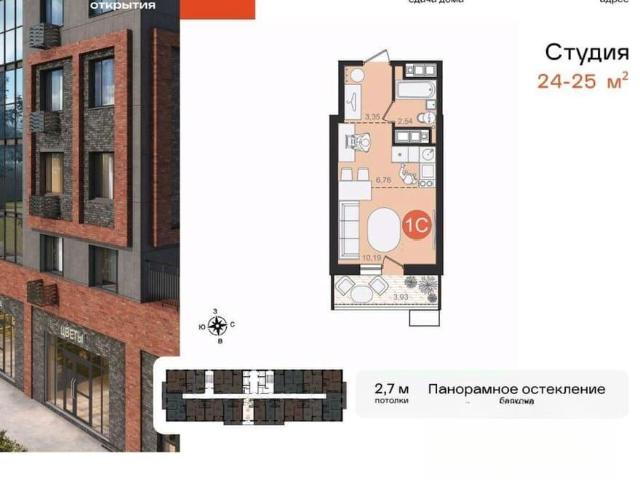 Квартира продажа в Хабаровск, Хабаровский Край