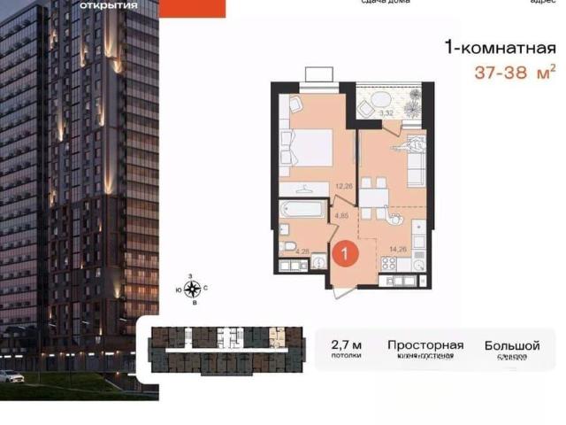 Квартира продажа в Хабаровск, Хабаровский Край