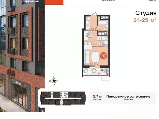 Квартира продажа в Хабаровск, Хабаровский Край