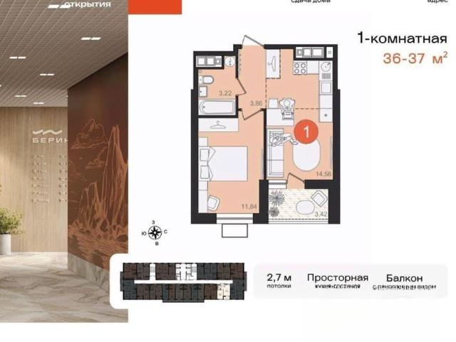 Квартира продажа в Хабаровск, Хабаровский Край