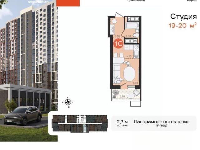 Квартира продажа в Хабаровск, Хабаровский Край