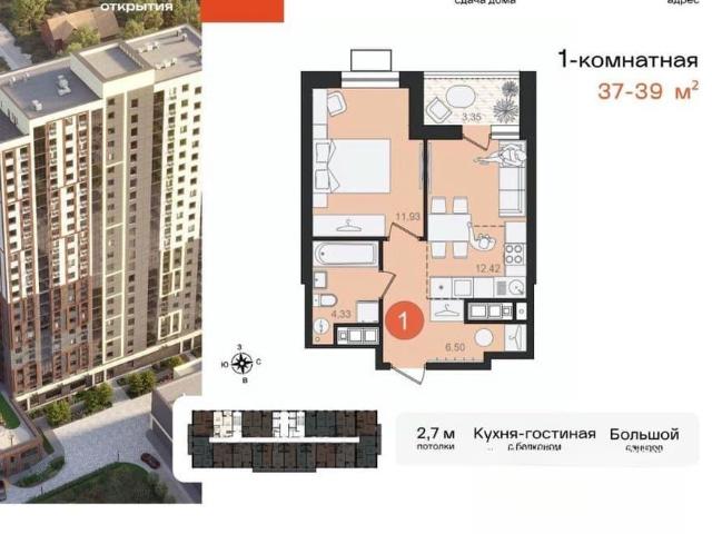 Квартира продажа в Хабаровск, Хабаровский Край