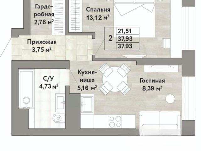 Квартира продажа в Хабаровск, Хабаровский Край