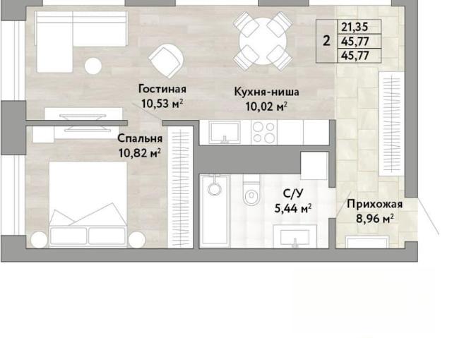 Квартира продажа в Хабаровск, Хабаровский Край