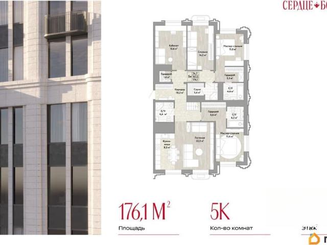 Квартира продажа в Хабаровск, Хабаровский Край