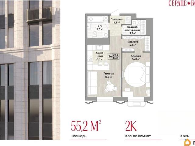 Квартира продажа в Хабаровск, Хабаровский Край