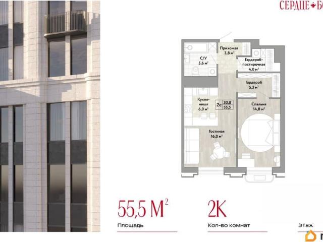 Квартира продажа в Хабаровск, Хабаровский Край
