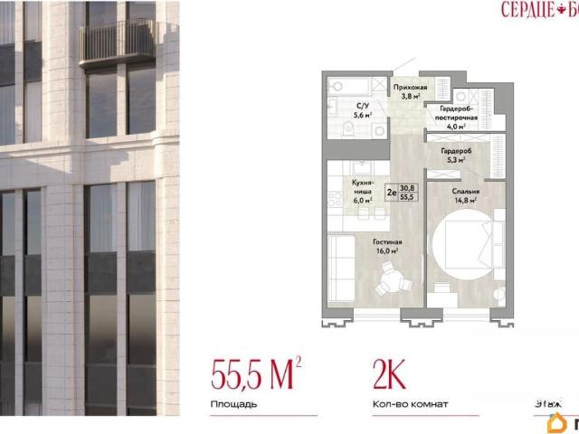 Квартира продажа в Хабаровск, Хабаровский Край