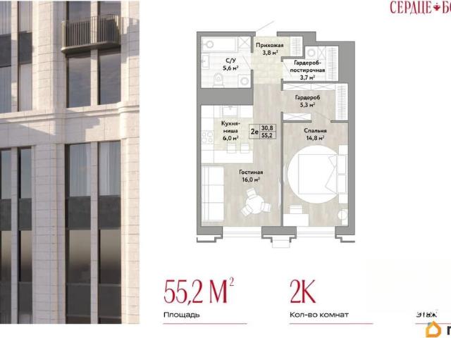 Квартира продажа в Хабаровск, Хабаровский Край