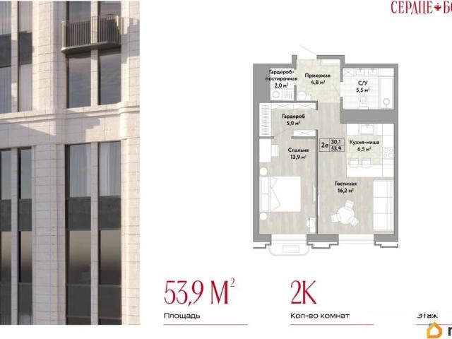 Квартира продажа в Хабаровск, Хабаровский Край