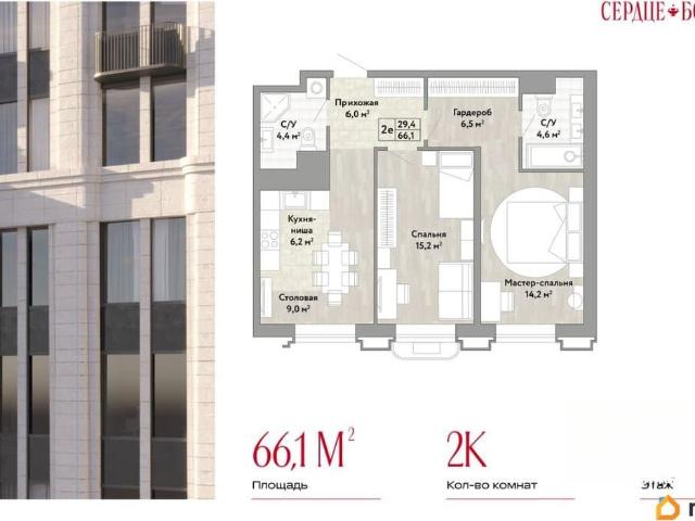 Квартира продажа в Хабаровск, Хабаровский Край